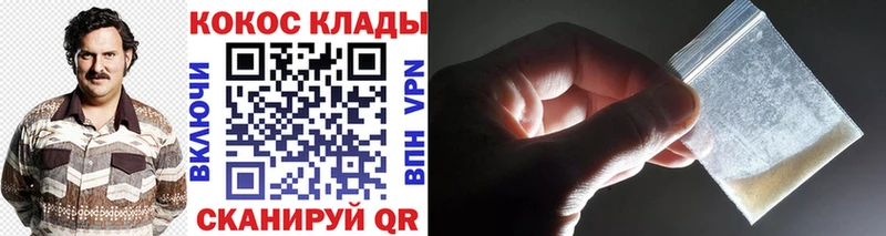 КОКАИН FishScale  Верхняя Салда 