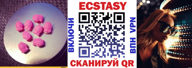 Экстази VHQ  Верхняя Салда 