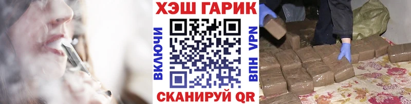 ГАШ Изолятор  блэк спрут ONION  площадка состав  Верхняя Салда 