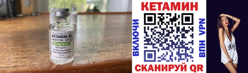 Кетамин ketamine  Верхняя Салда 