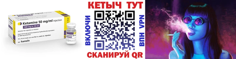 КЕТАМИН VHQ Верхняя Салда