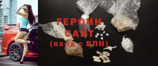 бутик Арсеньев