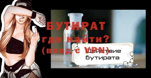 винт Аркадак