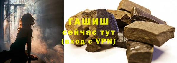 дистиллят марихуана Армянск