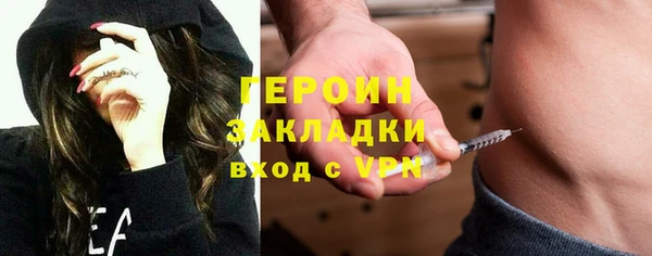 бутик Арсеньев