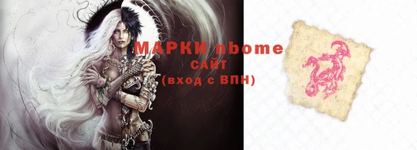 бутик Арсеньев