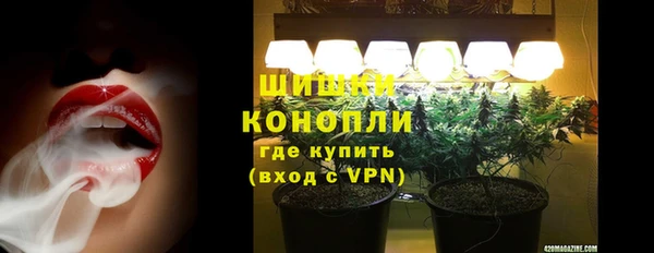 бутик Арсеньев
