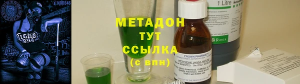 дистиллят марихуана Армянск