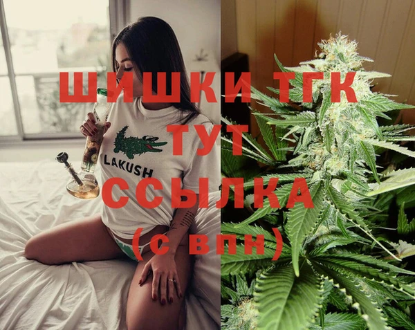 дистиллят марихуана Армянск