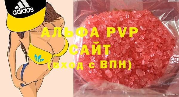 винт Аркадак