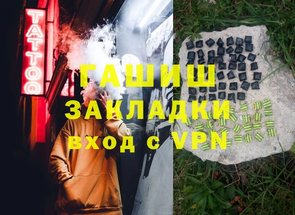 дистиллят марихуана Армянск