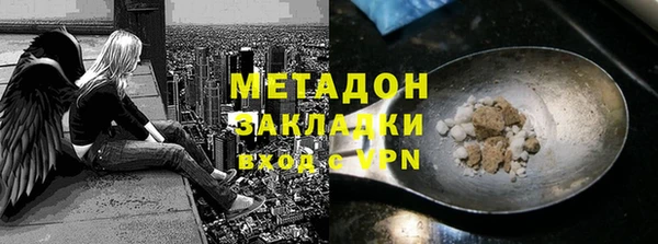 ALPHA PVP Алексин
