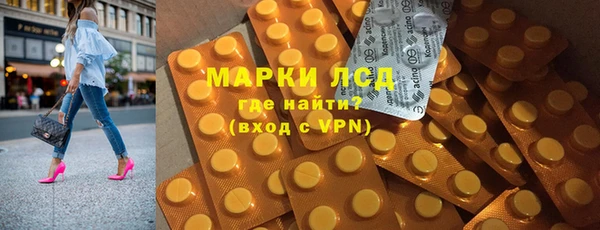 бутик Арсеньев