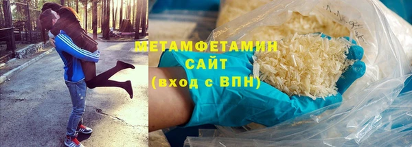 кокаин премиум Алексеевка
