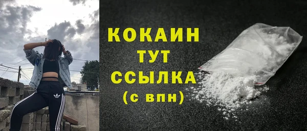 бутик Арсеньев