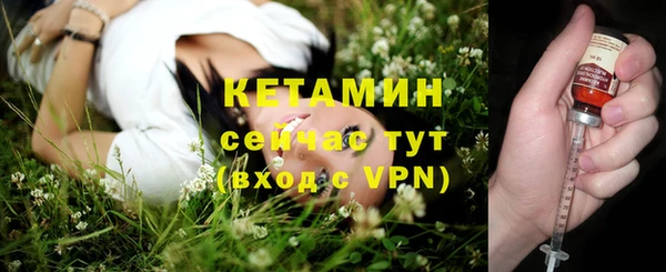 бутик Арсеньев